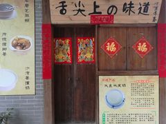 -小洲村