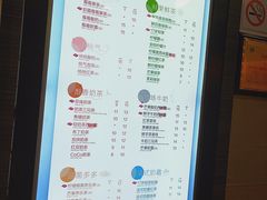 菜单-CoCo都可(骆家庄新店)