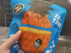 -泽田本家·铜锣烧(环贸店)