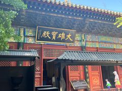 -红螺寺