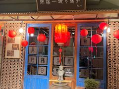 -川旺角融合菜•海景餐厅(星海广场店)