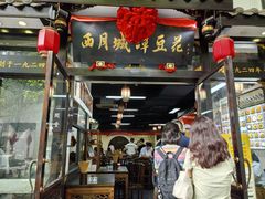 -西月城谭豆花(春熙路店)