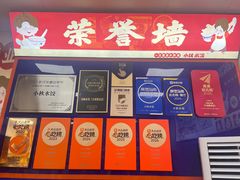 -小秋水饺(大成路总店)