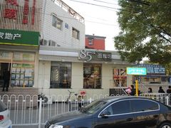 门面-85度C(北京右安门外店)