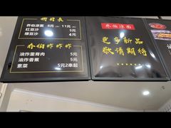 -乔伯凉面(白沙路店)