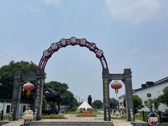 -镇江中国醋文化博物馆