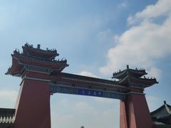 -开封府