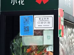 -平安里(地铁站)