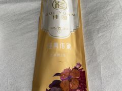 -桂园餐厅(五大道店)