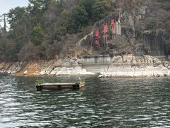 -千岛湖东南湖区