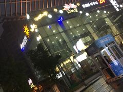 -丽池宫韩式汗蒸会馆(华灯坊店)