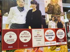 -凤城礼记鱼翅海鲜酒家(新马路总店)