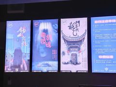-瞳灵人·沉浸式密室剧场(杭州旗舰店)