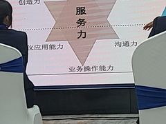 -华夏盛德·礼商书院