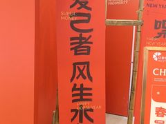 -天津梅江印象城