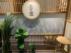 -专壹·智能24小时自习室(宝体店)