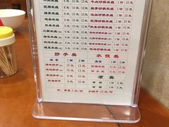-牛王庙特色面(杏苑公寓店)