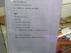 -提一眼镜·蔡司·依视路(小寨店)