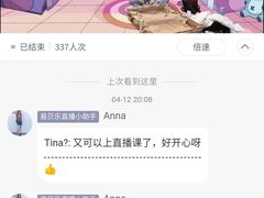 -易贝乐成长中心(坂田中心)