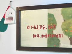 -春风十里咖啡馆
