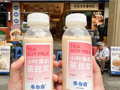 -李与白包子铺(桐梓林店)