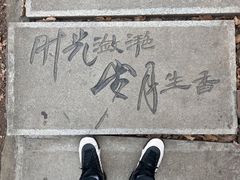 -棋盘山风景区