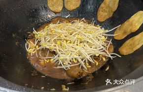 Homestyle Earth Pot Chicken