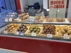 -西树泡芙(湖滨银泰in77B区店)