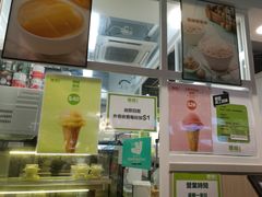 -聪嫂私房甜品(旺角二店)