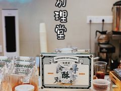 -勿理堂(西村店)