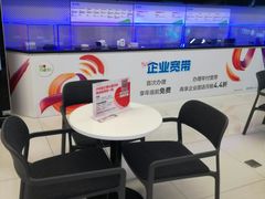 -中国移动通信集团上海有限公司