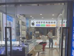 -成硕数码二手优品手机维修(七宝店)