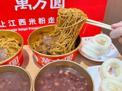 -万方圆拌粉瓦罐汤(恒茂华城店)