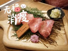 特等极软厚切牛舌-牛藏·黑毛和牛烧肉(环市东店)