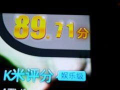 -泡沫BUbbLE量贩式KTV(金沙江路店)