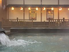 -大江户·温泉洗浴(浑南店)
