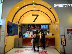 -7分甜(苏州中心店)