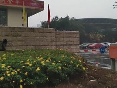 -金牛体育中心(金牛体育馆店)