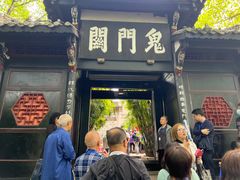 -丰都鬼城名山景区