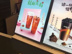 -CoCo都可(世纪广场店)