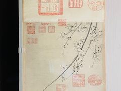 -台北故宫博物院