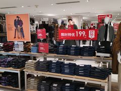 -优衣库(北京万柳华联购物中心店)