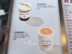 -Seesaw Coffee(朝阳大悦城店)