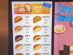 -泽田本家·铜锣烧(美罗城店)