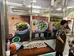 -潮镇老尾牛杂(环城西路店)