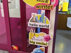-英孚教育青少儿(东二环泰禾中心)
