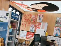 -冒菜西施·非遗冒菜(总店)