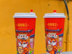 -鸡鸣赐茶(鸡鸣寺路店)