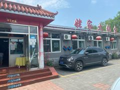门面-姥家大锅台水库渔家