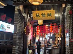 -帝一铭家宴(板塘店)